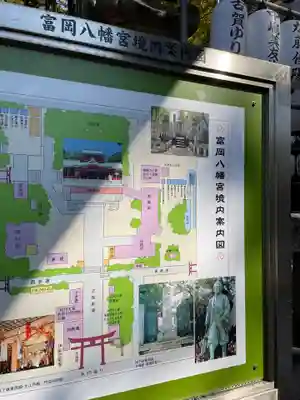 富岡八幡宮のその他建物