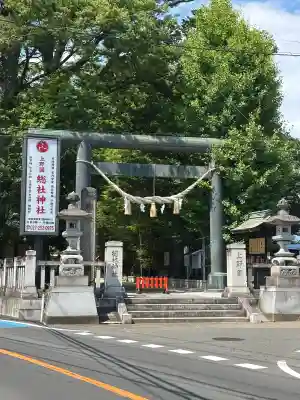 上野総社神社(群馬県)