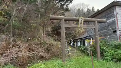 磯谷稲荷神社(北海道)