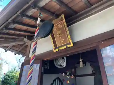 増上寺の本殿・本堂