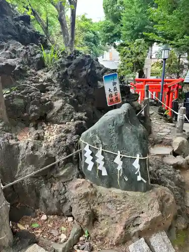 千駄ヶ谷冨士浅間神社(東京都)