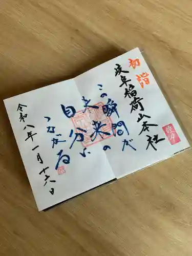 岐阜稲荷山本社の{uncategorized: "未分類", other: "その他", undefined: "問題あり", building: "その他建物", grave: "お墓", sacred_gate: "鳥居", guardian: "狛犬", statue: "像", buddha: "仏像", history: "歴史", nature: "自然", garden: "庭園", animal: "動物", pagoda: "塔", temizu: "手水舎", mountain_gate: "山門・神門", sanctuary: "本殿・本堂", subordinate: "末社・摂社", art: "芸術", scenery: "景色", jizo: "地蔵", ema: "絵馬", goshuin: "御朱印", omikuji: "おみくじ", items: "授与品その他", amulet: "お守り", goshuincho: "御朱印帳", eats: "食事", festival: "お祭り", votive_dance: "神楽", shichigosan: "七五三参", wedding: "結婚式", experience: "体験その他", initially: "初詣", around: "周辺", anti_infection: "感染症対策"}