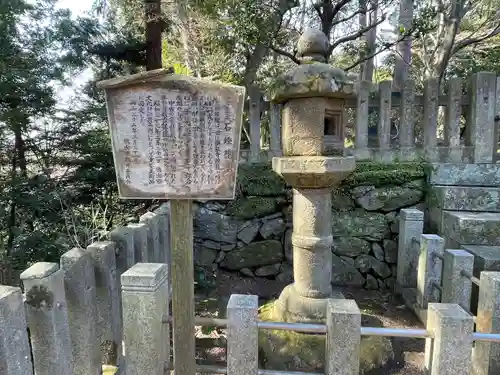 白峯陵  (崇徳天皇陵)(香川県)