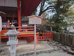 金刀比羅宮(香川県)