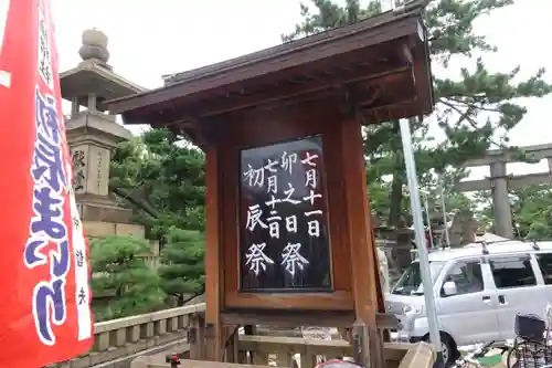 住吉大社のその他建物