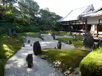 光明院(光明禅院)の庭園