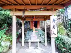 本還寺(神奈川県)