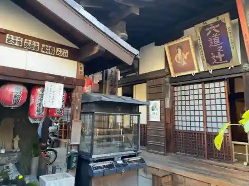 西福寺(京都府)