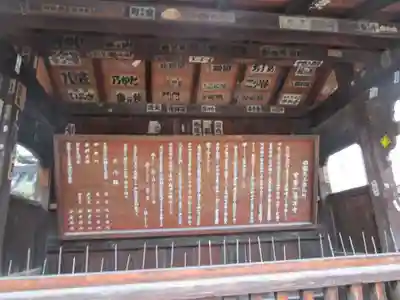 葛井寺(大阪府)