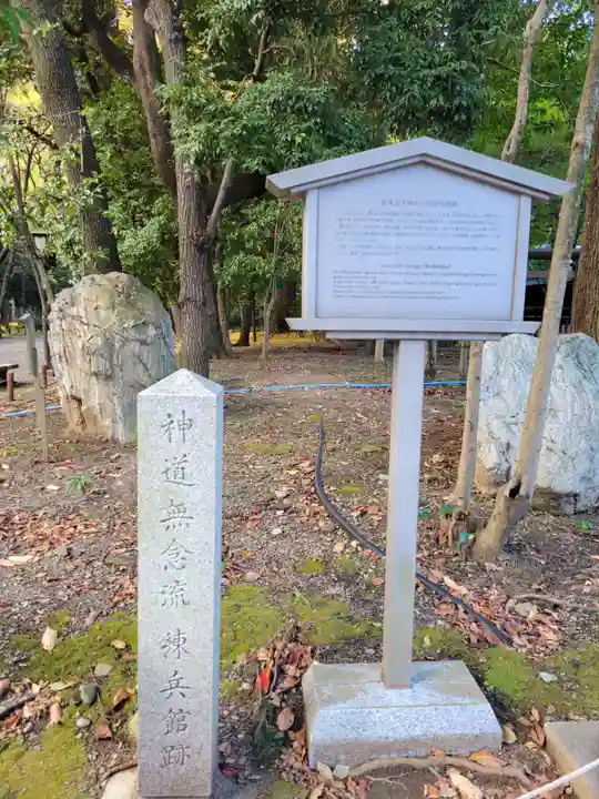 靖國神社(東京都)