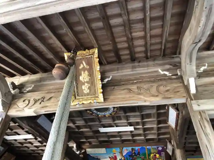 沼島八幡神社の本殿・本堂