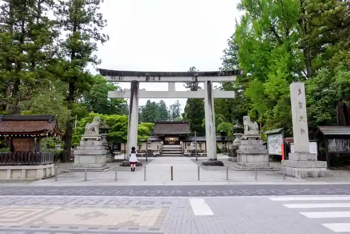 多賀大社の鳥居
