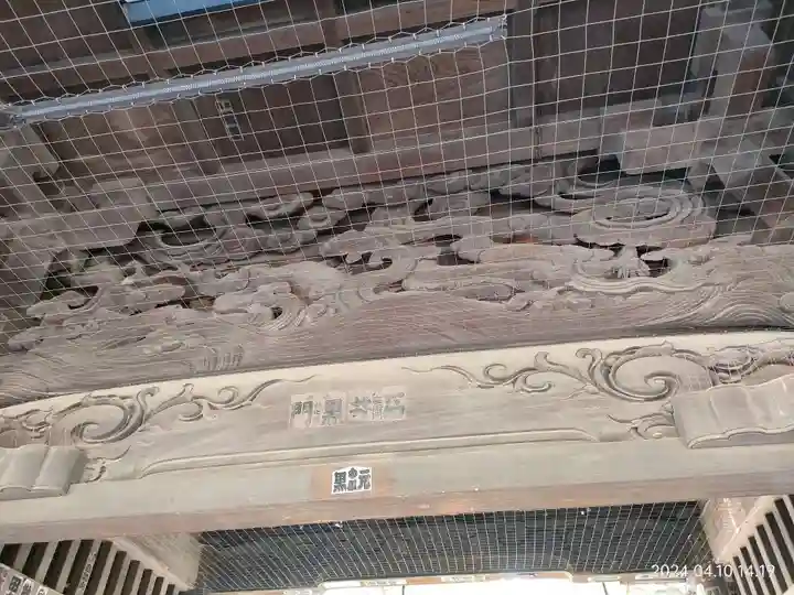 妙法寺(東京都)