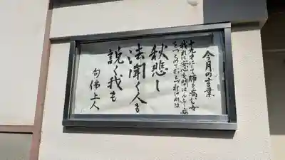 瑞蓮寺(京都府)