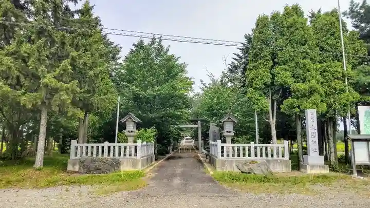 大國神社のその他建物