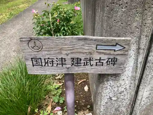 宝金剛寺（寶金剛寺）(神奈川県)