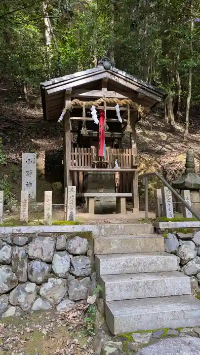 崇道神社(京都府)