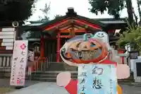くまくま神社(導きの社 熊野町熊野神社)(東京都)
