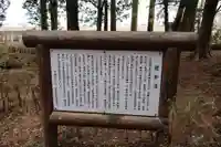 愛宕神社(姥ヶ池)(栃木県)