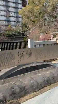 生田神社(兵庫県)