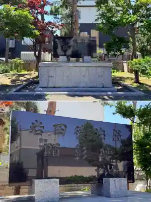 苗穂神社(北海道)