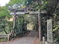 天石門別神社(岡山県)