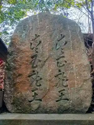 星田妙見宮(大阪府)