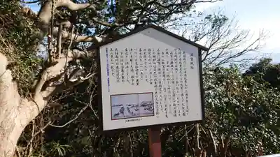 叶神社（東叶神社）の歴史