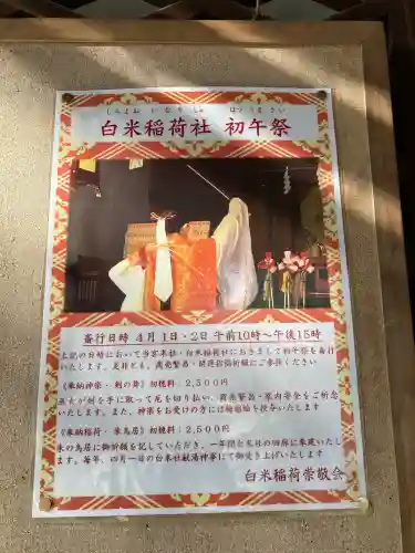 大阪天満宮(大阪府)