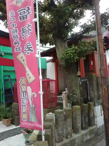 矢口中稲荷神社(東京都)