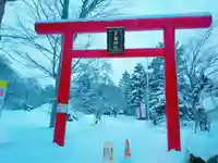 多賀神社の鳥居