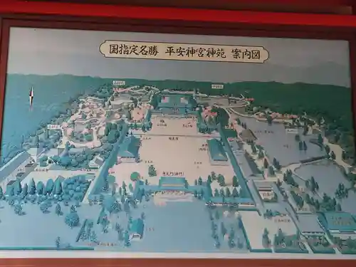 平安神宮(京都府)