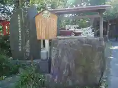 若宮八幡宮 の建物その他