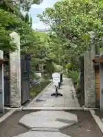 宝戒寺の{uncategorized: "未分類", other: "その他", undefined: "問題あり", building: "その他建物", grave: "お墓", sacred_gate: "鳥居", guardian: "狛犬", statue: "像", buddha: "仏像", history: "歴史", nature: "自然", garden: "庭園", animal: "動物", pagoda: "塔", temizu: "手水舎", mountain_gate: "山門・神門", sanctuary: "本殿・本堂", subordinate: "末社・摂社", art: "芸術", scenery: "景色", jizo: "地蔵", ema: "絵馬", goshuin: "御朱印", omikuji: "おみくじ", items: "授与品その他", amulet: "お守り", goshuincho: "御朱印帳", eats: "食事", festival: "お祭り", votive_dance: "神楽", shichigosan: "七五三参", wedding: "結婚式", experience: "体験その他", initially: "初詣", around: "周辺", anti_infection: "感染症対策"}