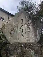 甲宗八幡宮(福岡県)