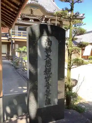 薬師山 林昌寺のその他建物