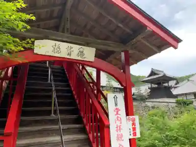 方廣寺のその他建物