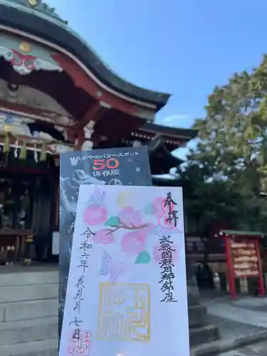 瀬田玉川神社(東京都)