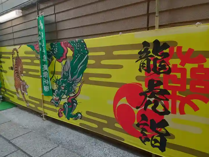 少彦名神社(大阪府)