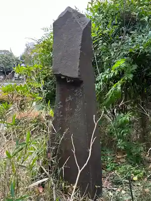 厳島神社(東京都)