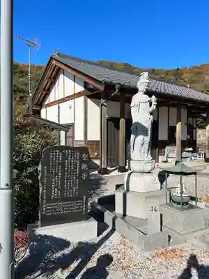 明鏡山龍雲寺(栃木県)