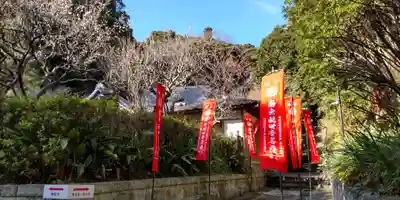 岩殿寺のその他建物