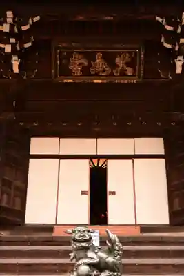 真正極楽寺(真如堂)(京都府)