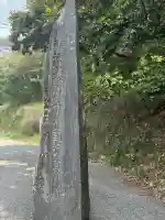 覚園寺の{uncategorized: "未分類", other: "その他", undefined: "問題あり", building: "その他建物", grave: "お墓", sacred_gate: "鳥居", guardian: "狛犬", statue: "像", buddha: "仏像", history: "歴史", nature: "自然", garden: "庭園", animal: "動物", pagoda: "塔", temizu: "手水舎", mountain_gate: "山門・神門", sanctuary: "本殿・本堂", subordinate: "末社・摂社", art: "芸術", scenery: "景色", jizo: "地蔵", ema: "絵馬", goshuin: "御朱印", omikuji: "おみくじ", items: "授与品その他", amulet: "お守り", goshuincho: "御朱印帳", eats: "食事", festival: "お祭り", votive_dance: "神楽", shichigosan: "七五三参", wedding: "結婚式", experience: "体験その他", initially: "初詣", around: "周辺", anti_infection: "感染症対策"}