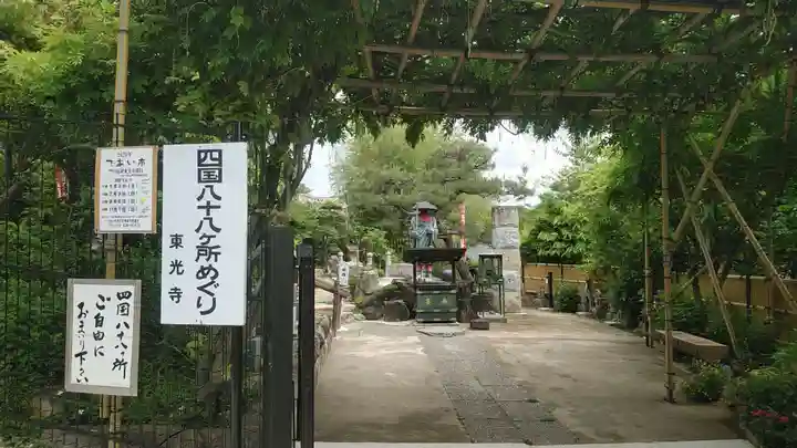 門戸厄神東光寺のその他建物