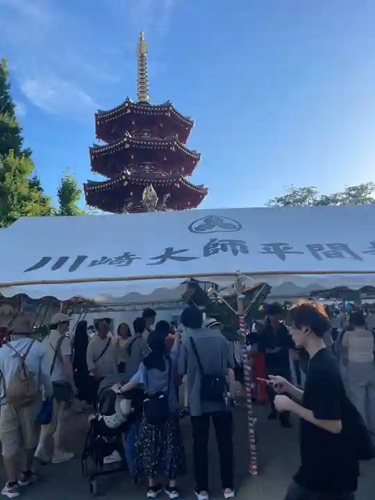 川崎大師(平間寺)(神奈川県)