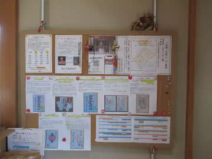 伏木香取神社(茨城県)