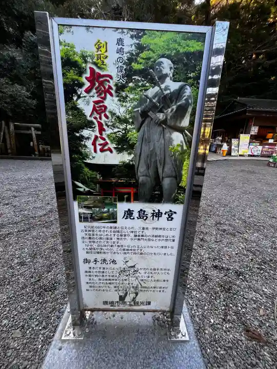鹿島神宮の{uncategorized: "未分類", other: "その他", undefined: "問題あり", building: "その他建物", grave: "お墓", sacred_gate: "鳥居", guardian: "狛犬", statue: "像", buddha: "仏像", history: "歴史", nature: "自然", garden: "庭園", animal: "動物", pagoda: "塔", temizu: "手水舎", mountain_gate: "山門・神門", sanctuary: "本殿・本堂", subordinate: "末社・摂社", art: "芸術", scenery: "景色", jizo: "地蔵", ema: "絵馬", goshuin: "御朱印", omikuji: "おみくじ", items: "授与品その他", amulet: "お守り", goshuincho: "御朱印帳", eats: "食事", festival: "お祭り", votive_dance: "神楽", shichigosan: "七五三参", wedding: "結婚式", experience: "体験その他", initially: "初詣", around: "周辺", anti_infection: "感染症対策"}