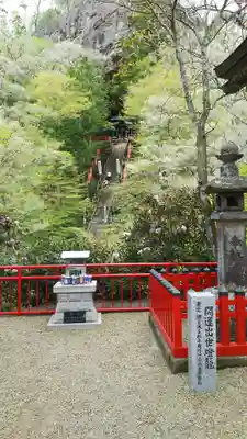 徳善院明王密寺のその他建物