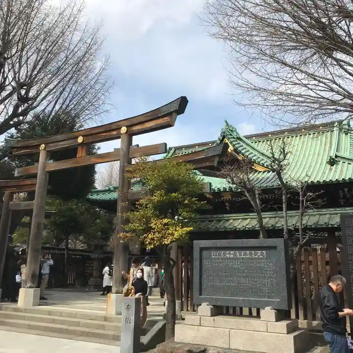 牛嶋神社のその他建物